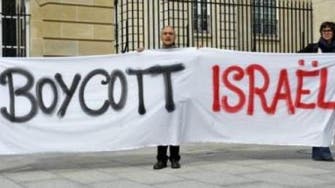 Boycott app’s downloads surge during Israel-Gaza war