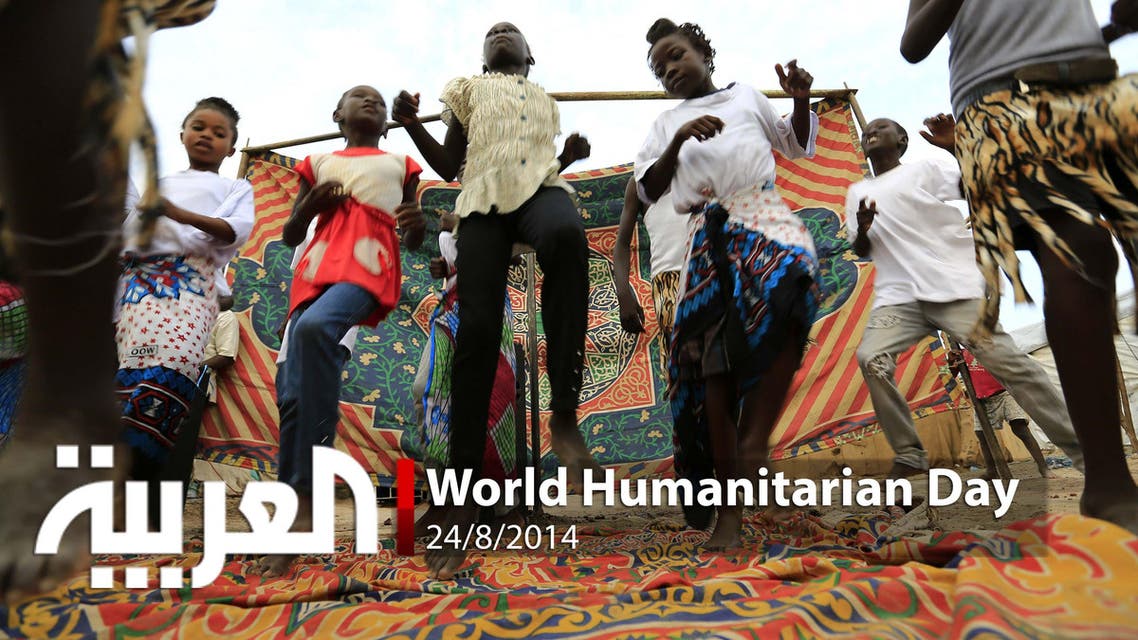 World Humanitarian Day