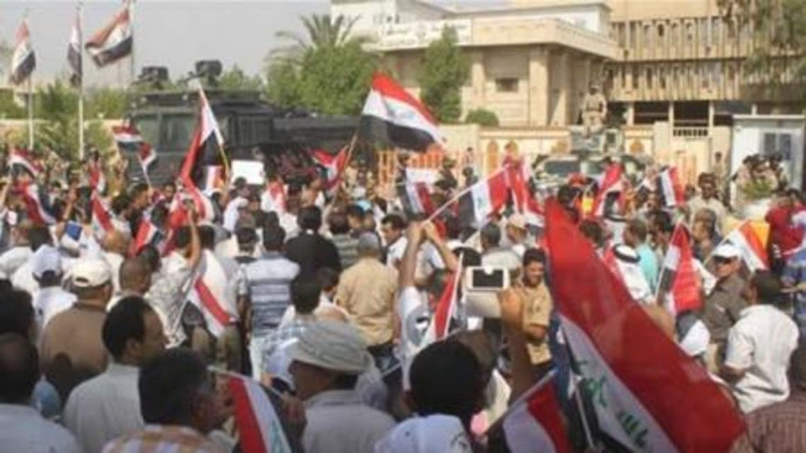 المنطقة الخضراء ومقر البرلمان العراقي