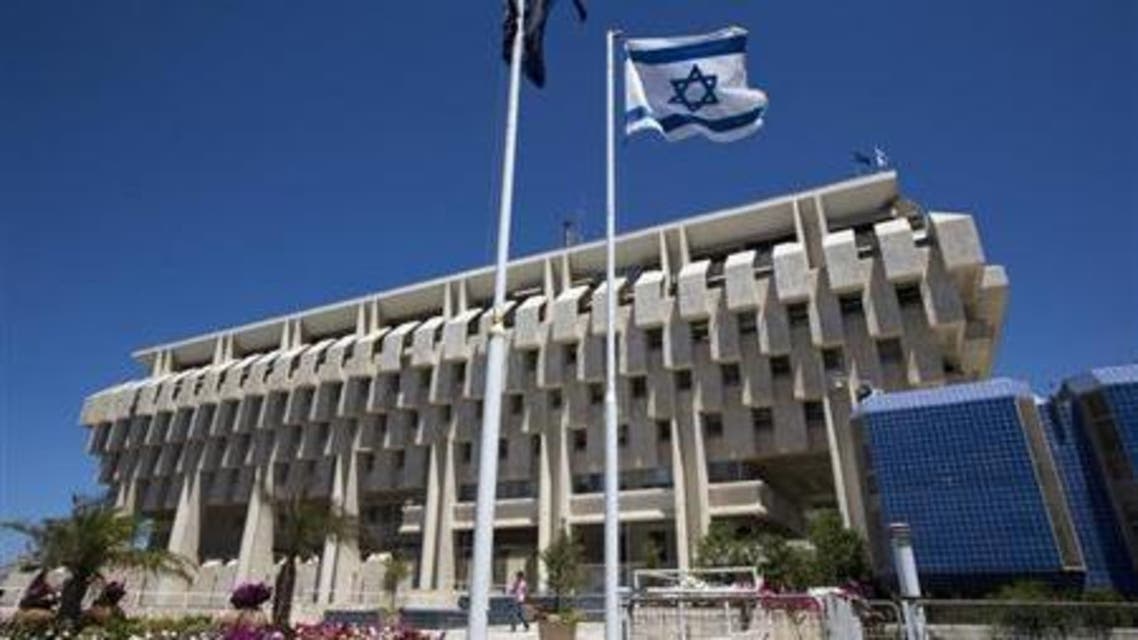 bank of Israel reuters