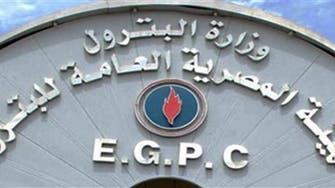 مصر توقع 12 اتفاقية للبحث عن البترول بـ 1.4 مليار دولار