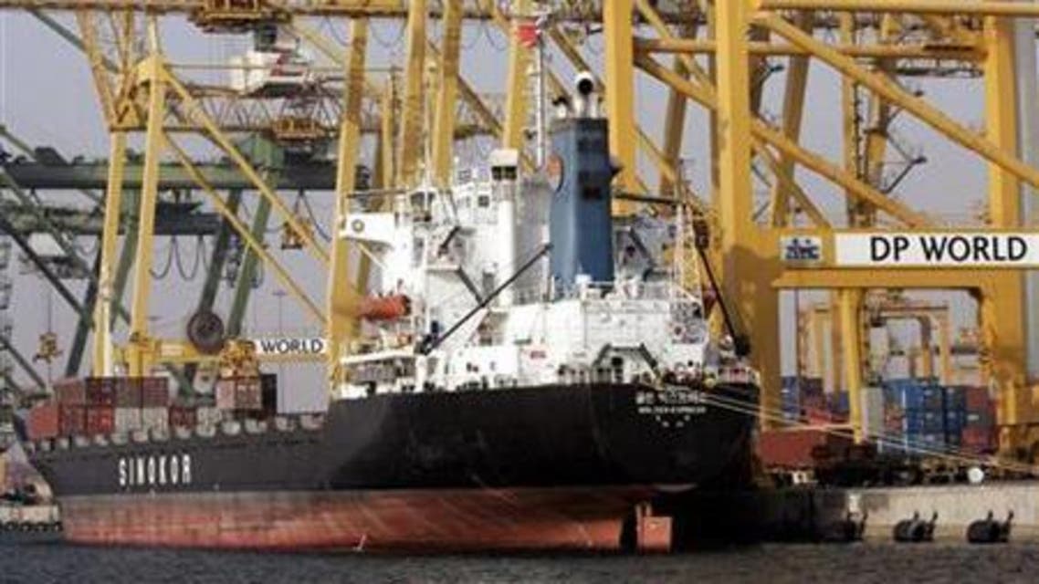 dp world