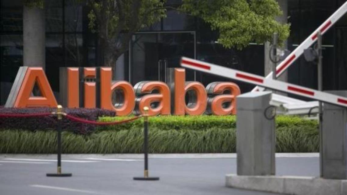 alibaba reuters