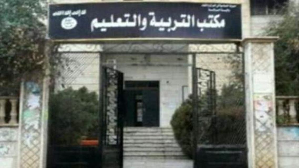 isis