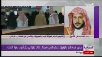 Interview with head of Saudi religious police on beating of British man