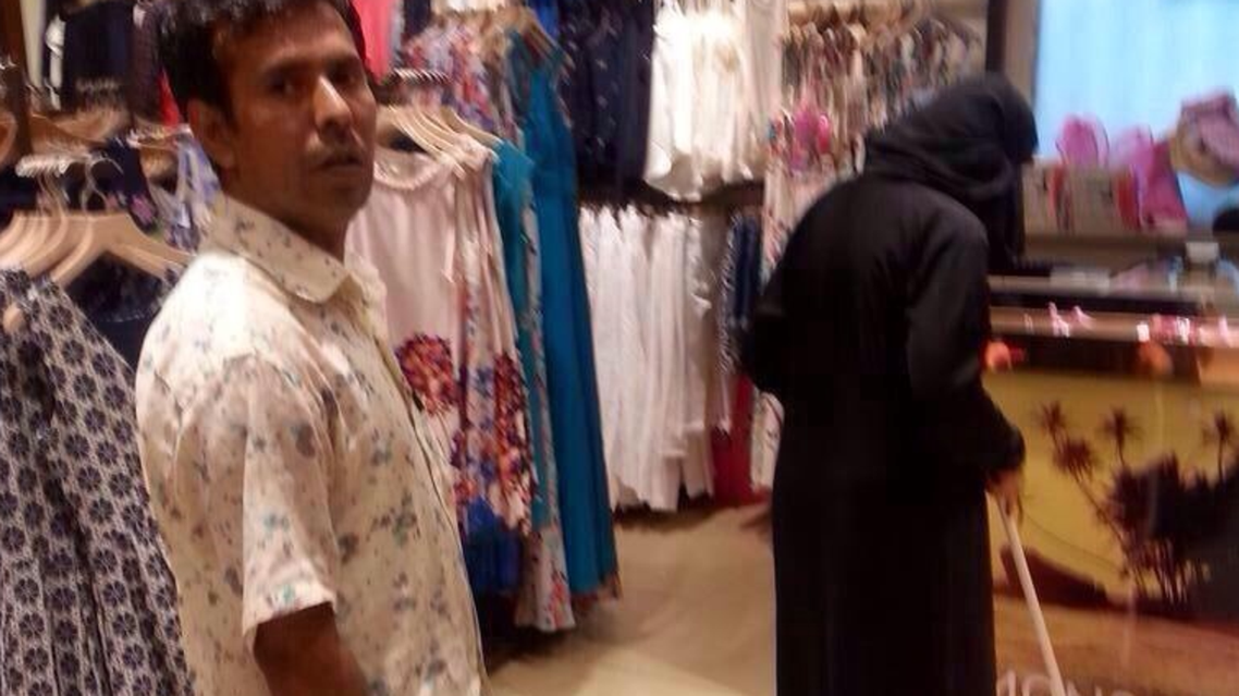 سعودية