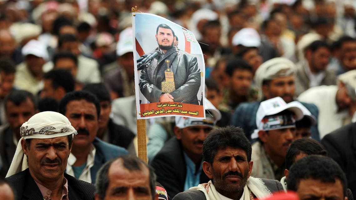 Pro-Houthi protest Yemen Sanaa AFP