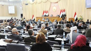 بوابة البرلمان العراقي