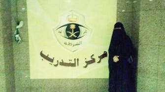 Saudi policewomen have a tough task on hand inside Prophet’s Mosque