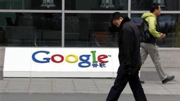 google china reuters