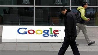China man sues state firm over Google block