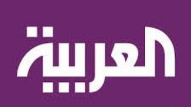 al arabiya logo