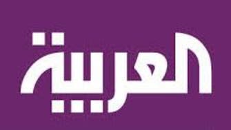Independent study shows Al Arabiya is most trusted channel in Syria 