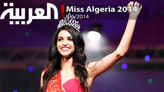 Miss Algeria 2014