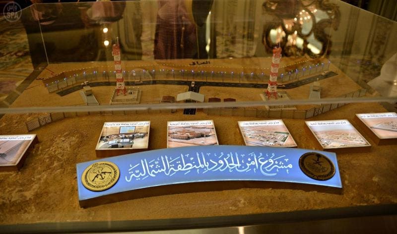 مشروع الملك عبدالله