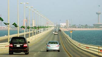 New Bahrain-Saudi causeway to cost $5bn, says minister