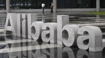 China's sovereign fund selling some Alibaba shares
