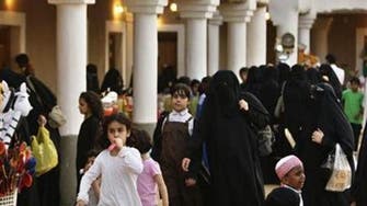 2,000 girls in Jeddah face danger of school collapse