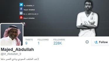 Former Saudi footballer Majed Abdullah started a frenzy Tuesday evening when a Twitter account. (Al Arabiya)
