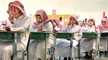 saudi school reuters