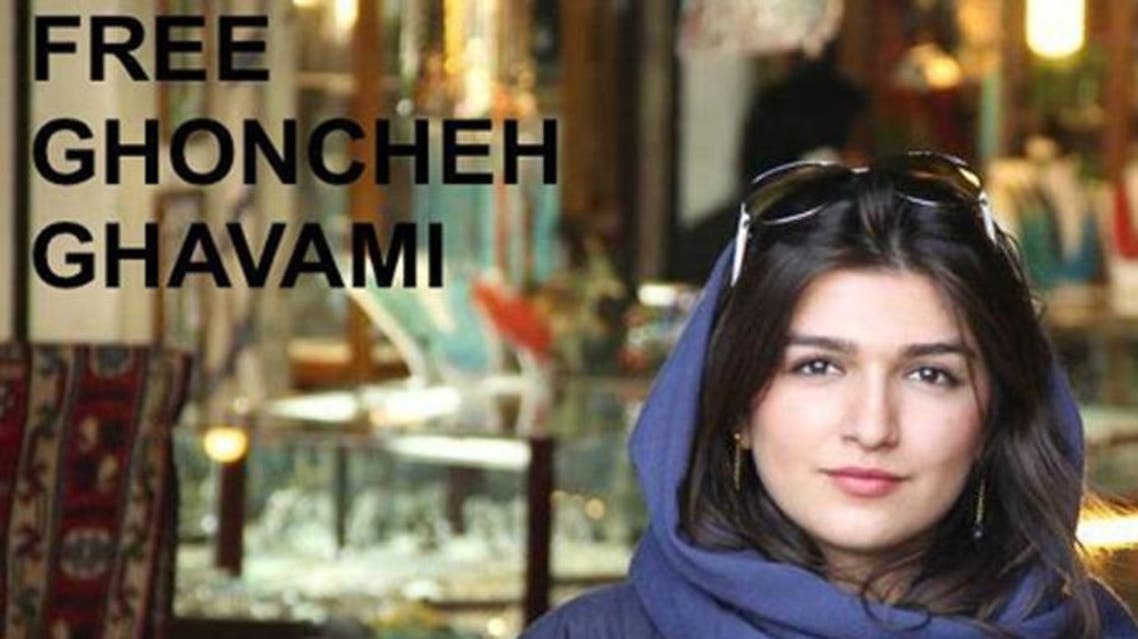 Ghoncheh Ghavami
