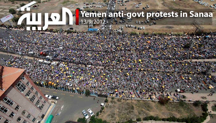 Yemen anti-govt protests in Sanaa