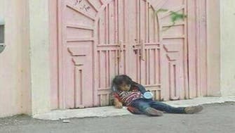 Pupil found sleeping outside school gate in Saudi Arabia