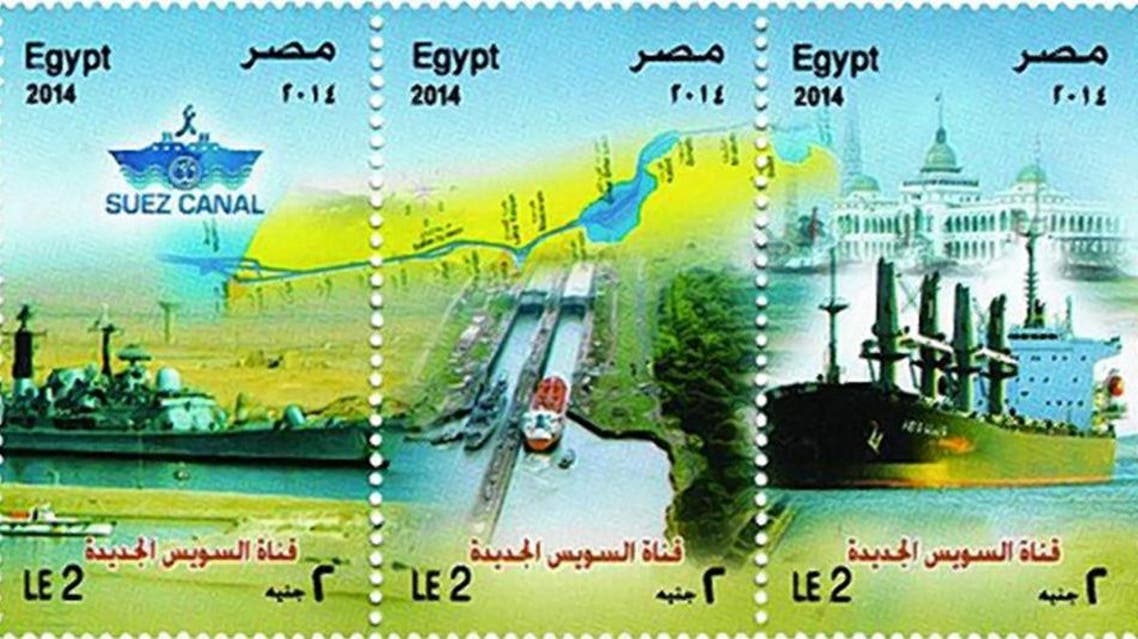 suez