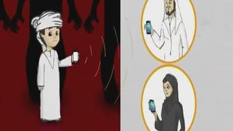 وزارة الداخلية الإماراتية تطلق تطبيق "حمايتي" لحماية الأطفال