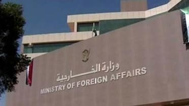 وزارة الخارجية السودانية