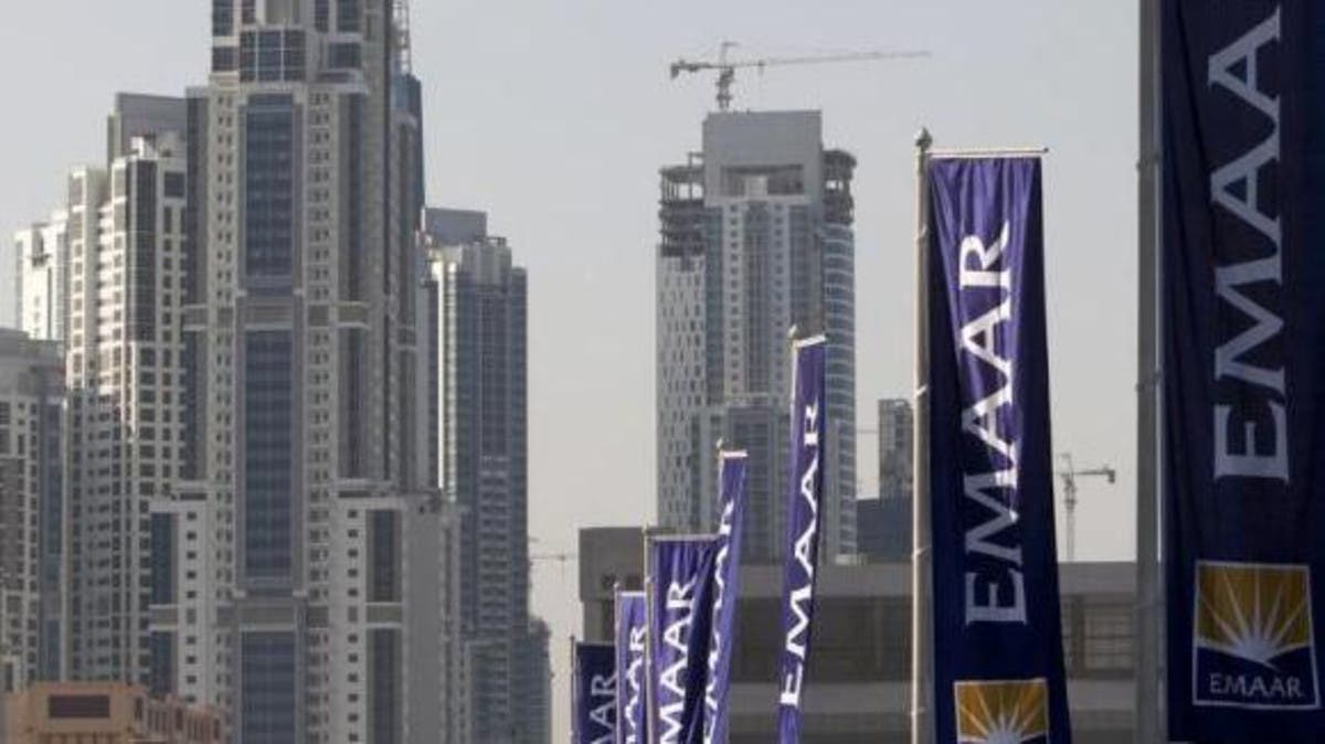 Dubai’s Emaar Seeks $1.58bn In Malls IPO | Al Arabiya English