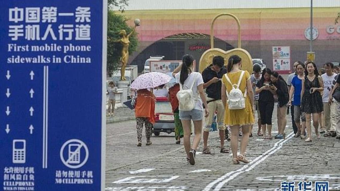 China