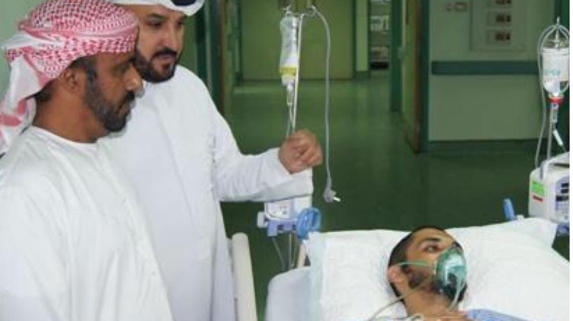 السعودية