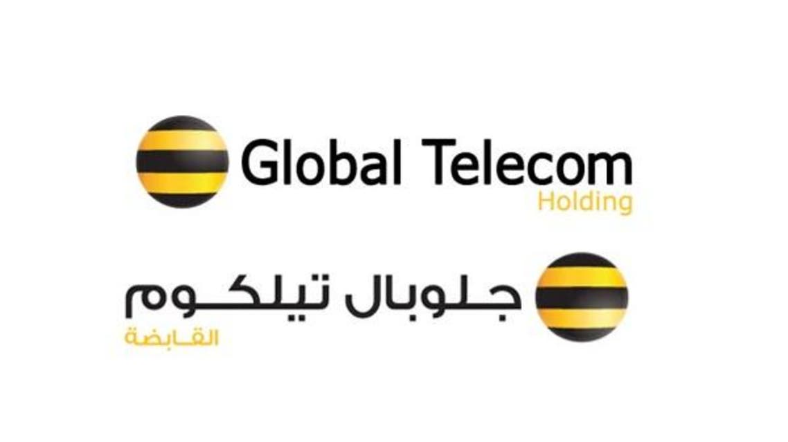 جلوبال تيليكوم
