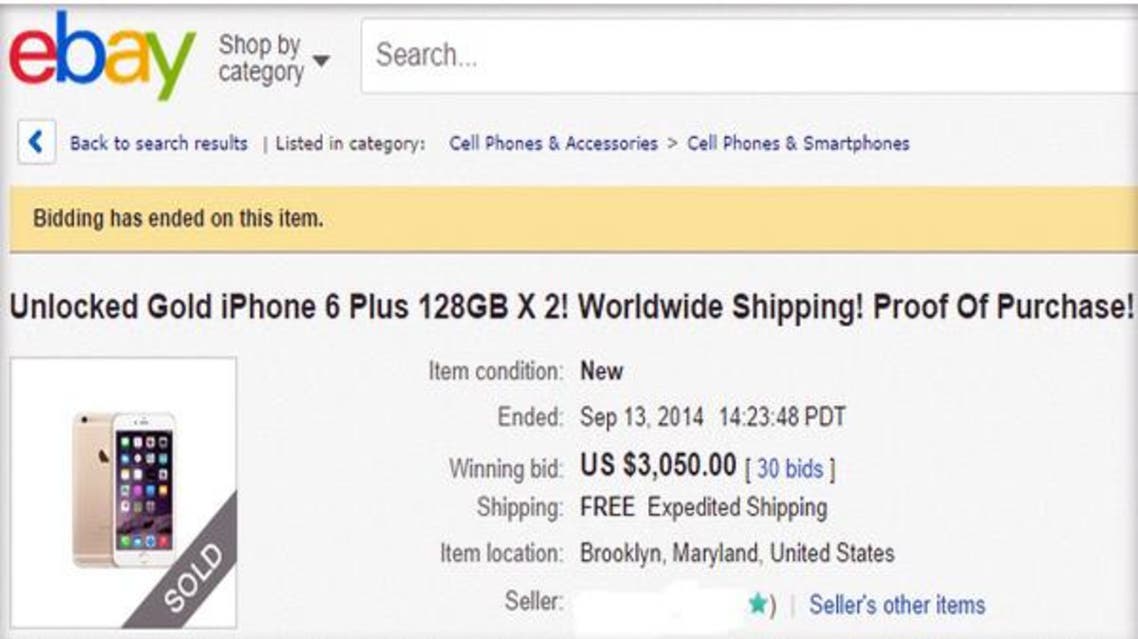iphone sold