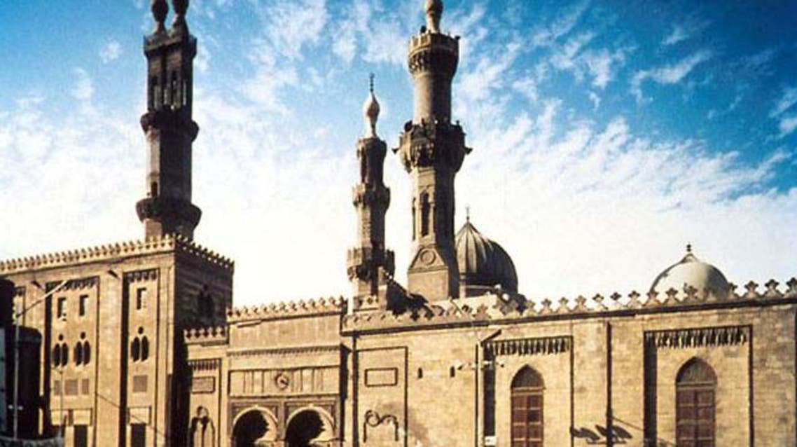 الجامع الأزهر