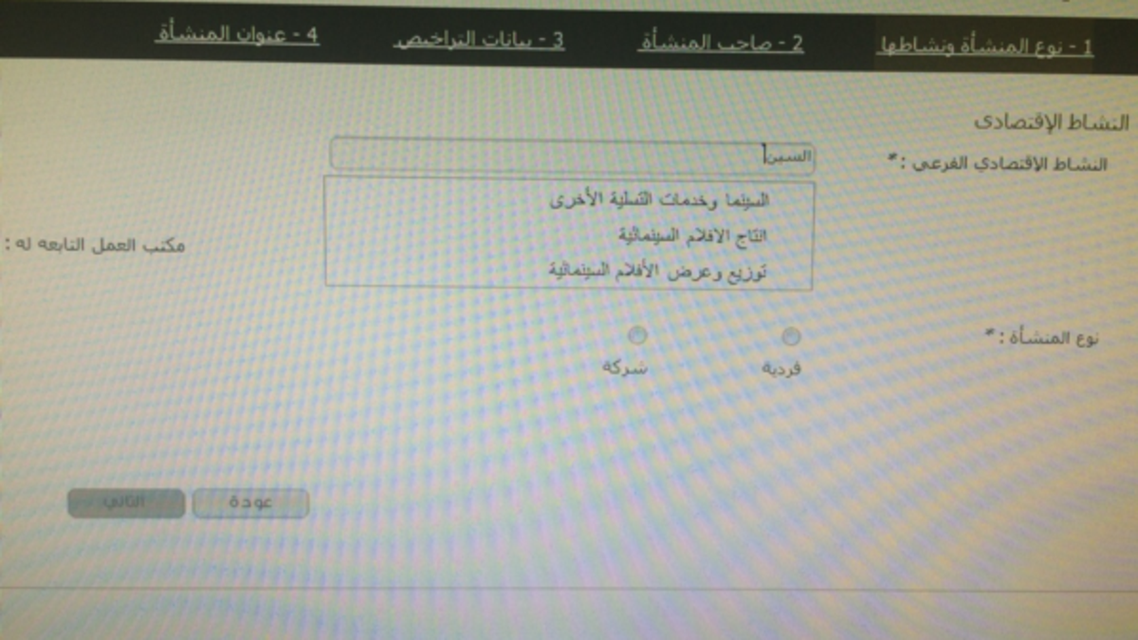 KSA