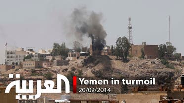 Yemen in Turmoil