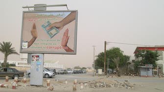 تقارير الفساد تدفع موريتانيا إلى مكافحته 