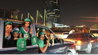 Giant screens to air Saudi National Day celebrations 