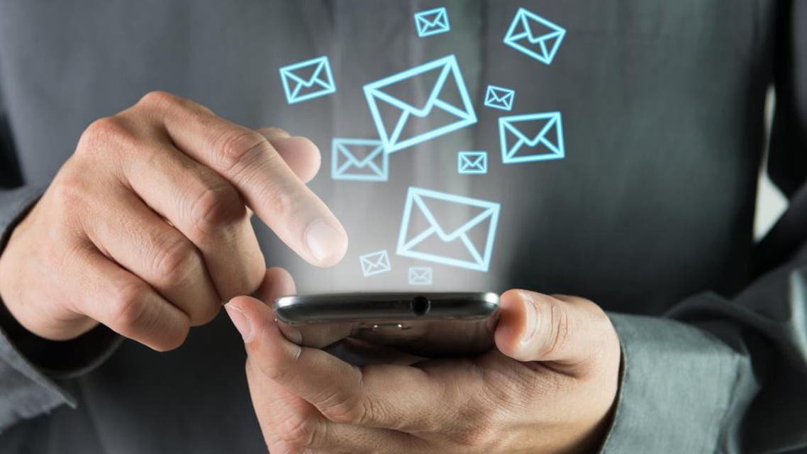 sms