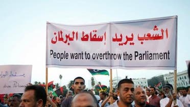 Supporters of Operation Dawn, a group of forces mainly from Misrata, demonstrate against the Libyan parliament at Martyrs' Square in Tripoli September 19, 2014. (Reuters)