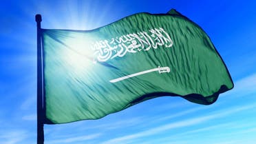 flag saudi 