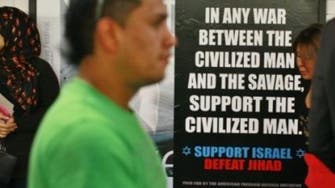 NYC officials denounce anti-Islam transit ads