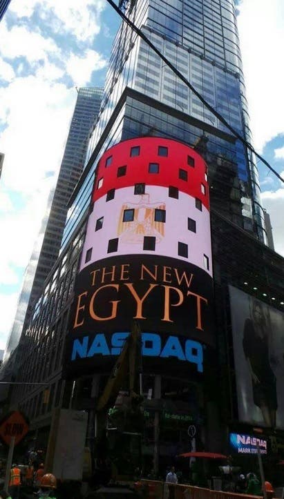 egypt tourism NY