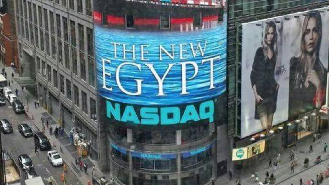egypt tourism NY