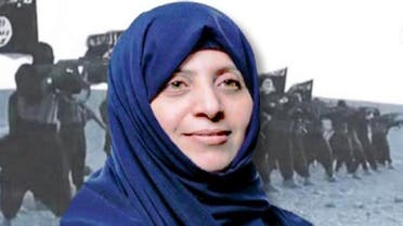 Samira al-Nuaimi