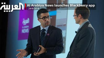  Al Arabiya News launches BlackBerry app