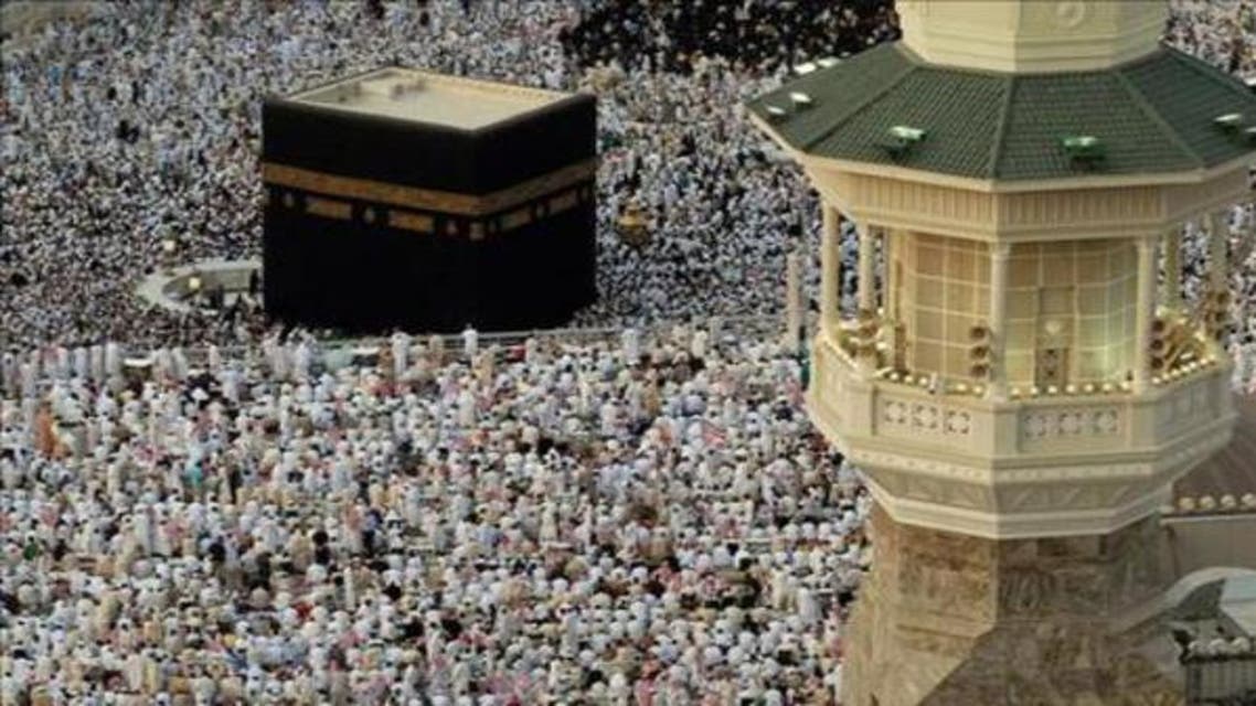Hajj