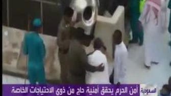 Hajj police help man with special needs kiss Kaaba’s black stone